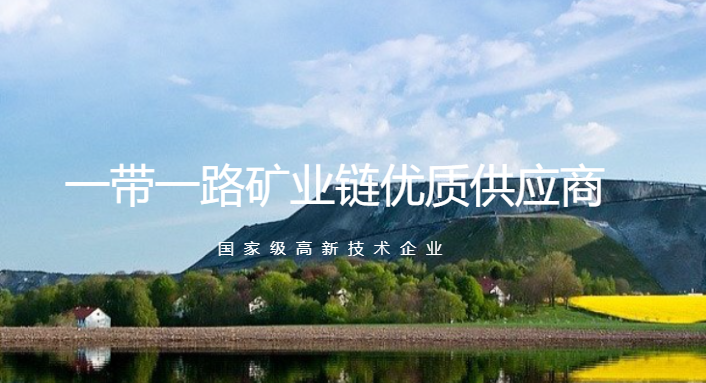 烟台富林矿山机械|富林矿机官网：www.fulinkuangji.com