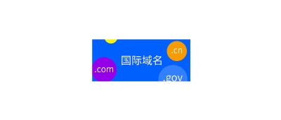 烟台网络公司价格