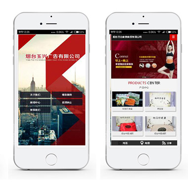 烟台网站开发 烟台网站开发