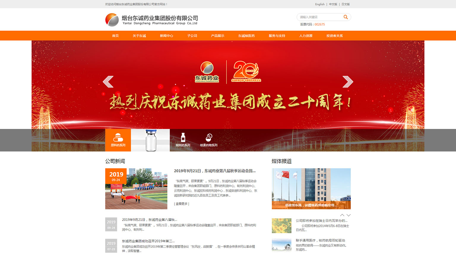 烟台软件开发