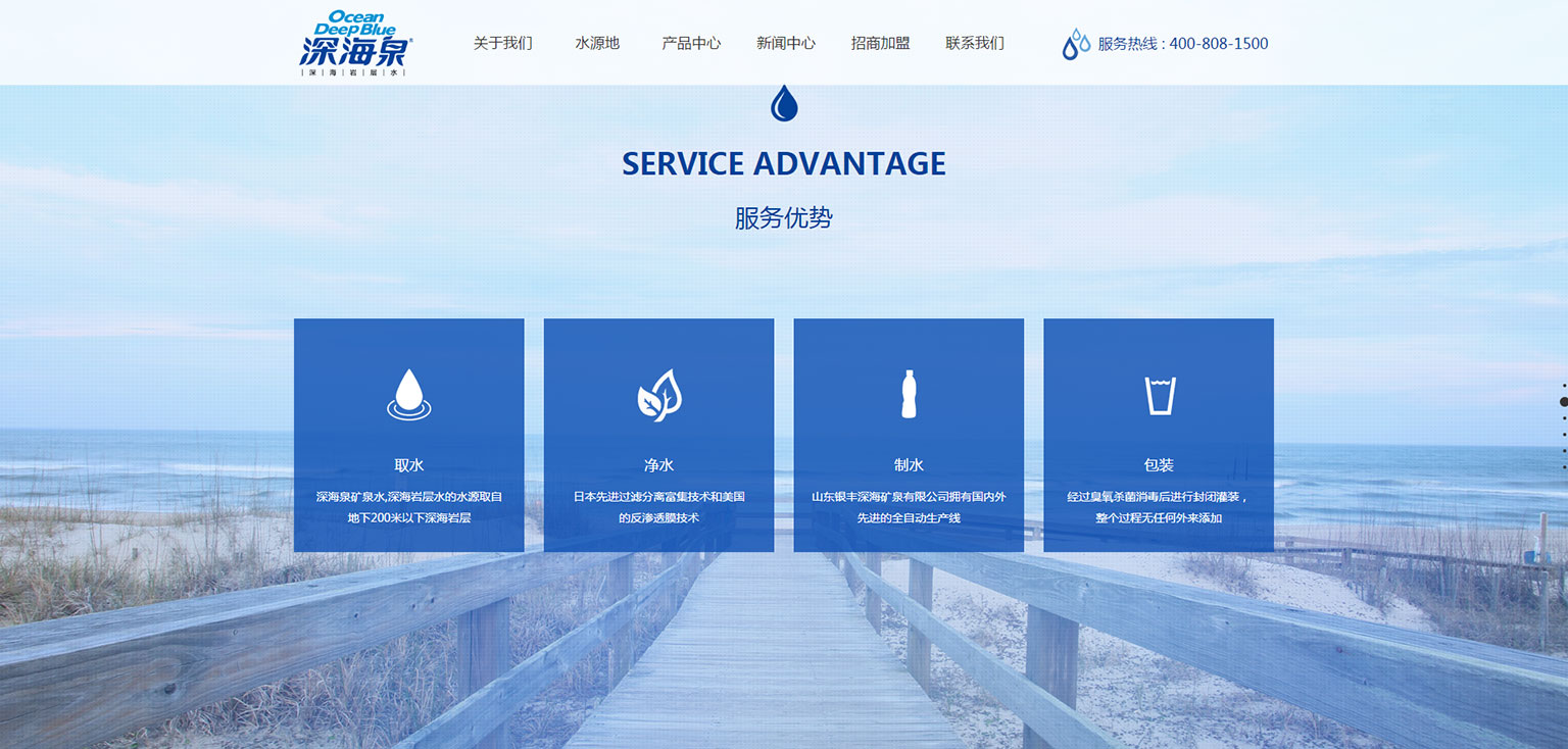 烟台网络推广公司 烟台网络推广公司