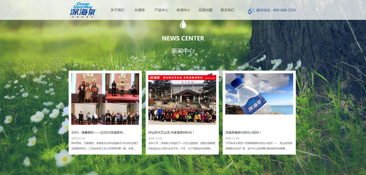 烟台百度优化 烟台百度优化