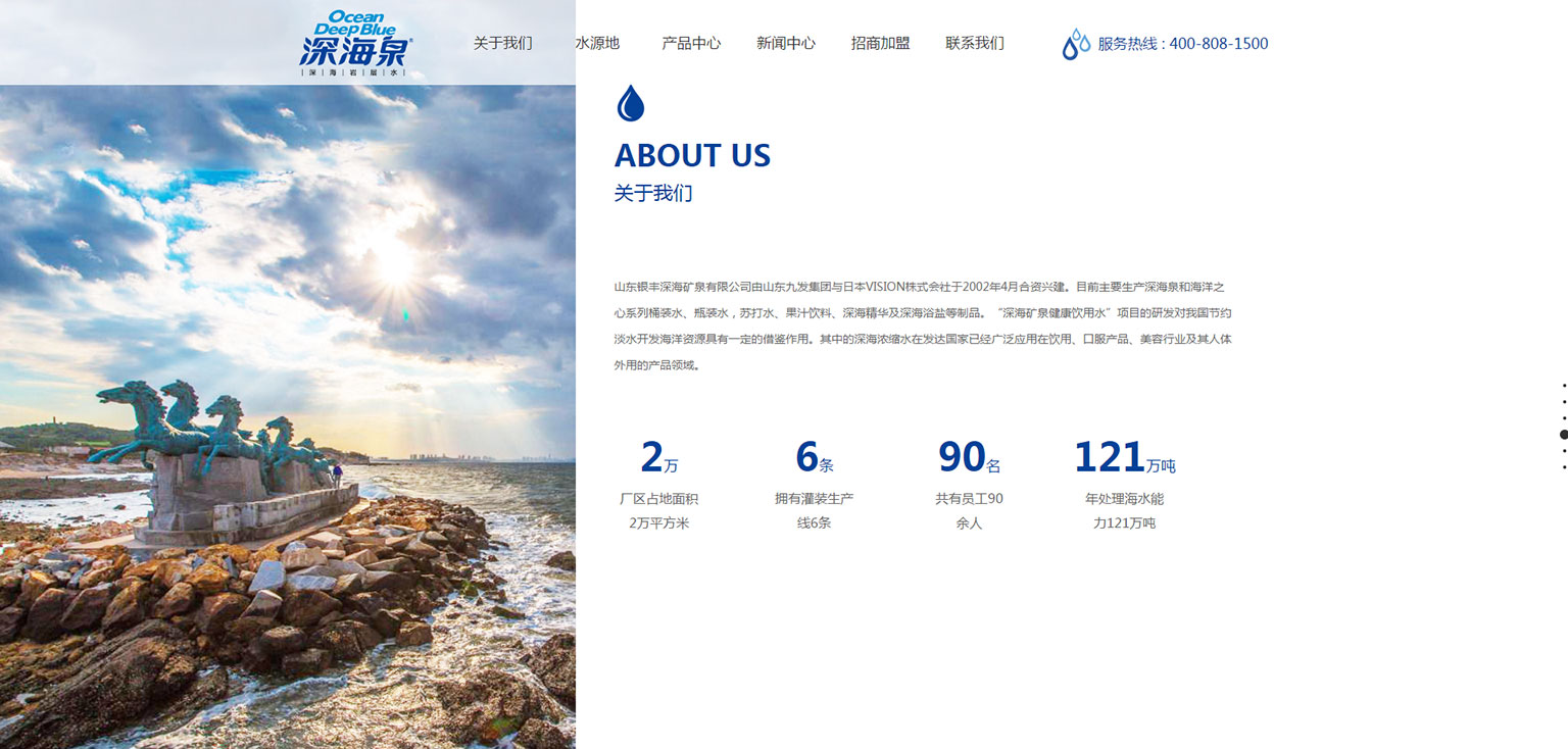 烟台网络营销推广 烟台网络营销推广