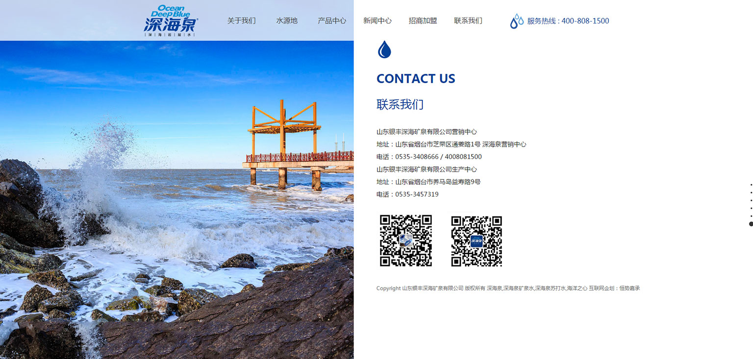 烟台百度首页优化 烟台百度首页优化