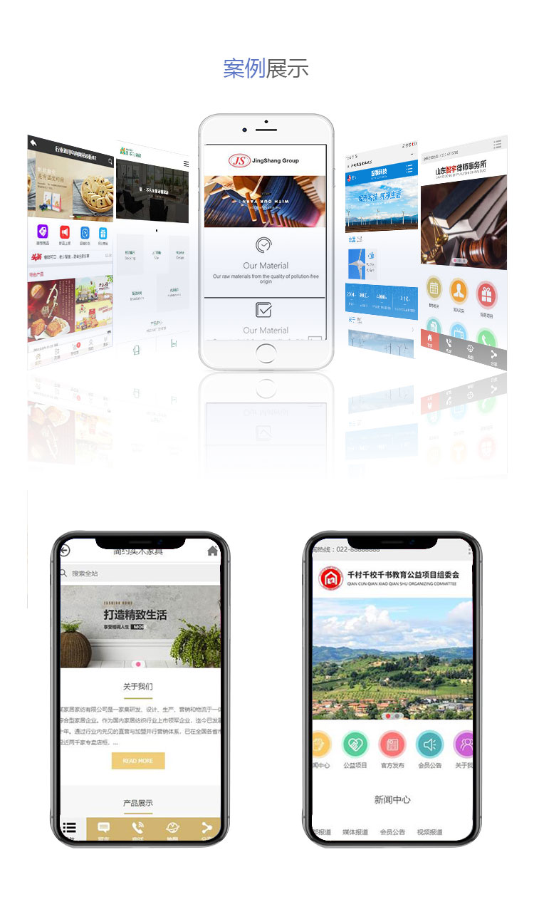 烟台网络推广哪家靠谱