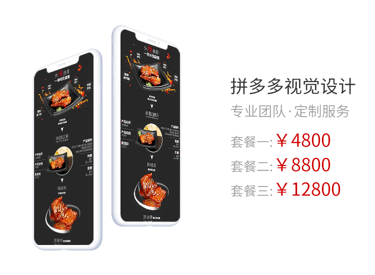 烟台网站建设费用