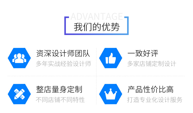 烟台电商网站建设