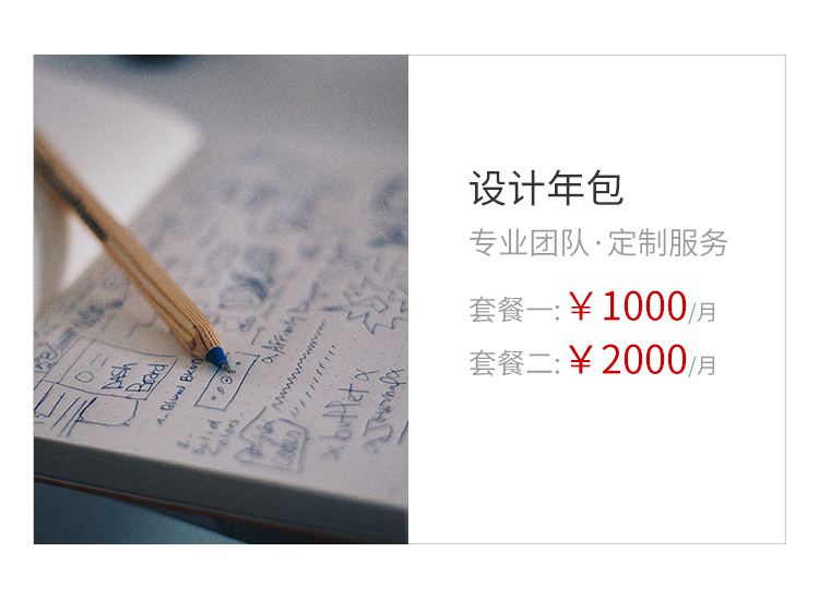烟台营销型网站建设