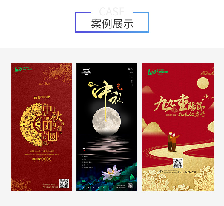 烟台网站建设开发